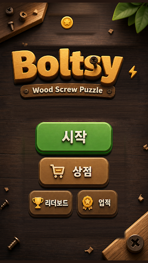 Boltsy: Wood Screw Puzzle Screenshot 0