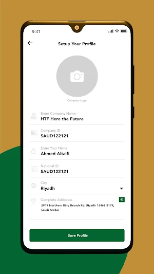 Alalaf Vendor Screenshot 1