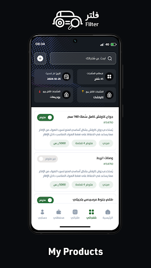 Filter - Provider Screenshot 3