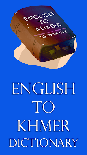 English Khmer Dictionary Offline Screenshot 1