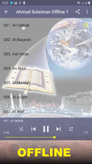 Ahmad Sulaiman Complete Quran offline - Part 1 Screenshot 1