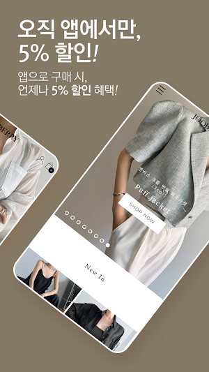 주베리 - JOOBERRY Screenshot 1