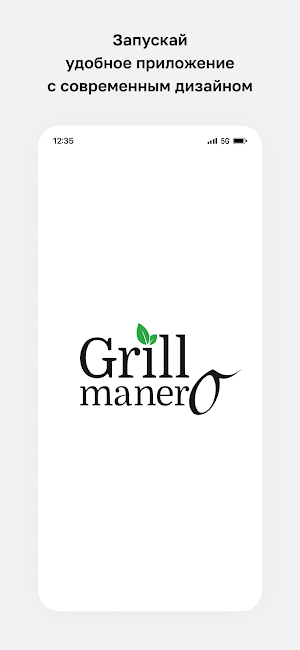 Grill Manero Screenshot 0