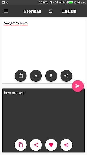 Georgian-English Translator Screenshot 3