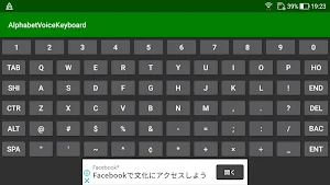 Alphabet Voice Keyboard Screenshot 0