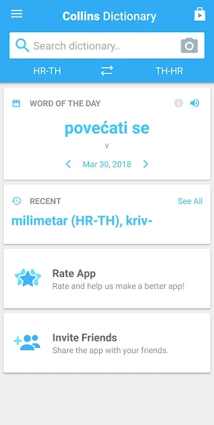 Thai-Croatian Dictionary Screenshot 1