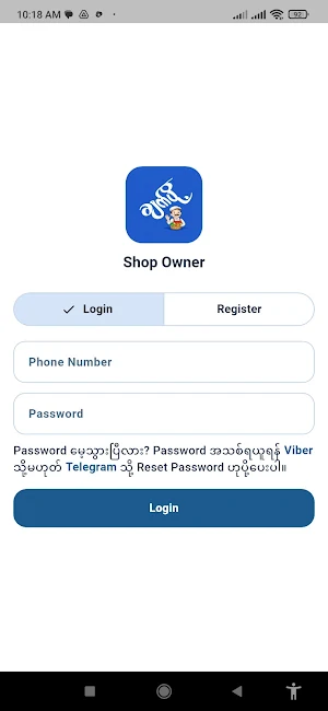 Chit Poh Owner Screenshot 0