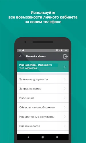 MNS Mobile Screenshot 1