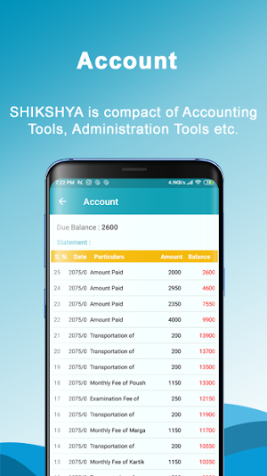 Shikshya Screenshot 2