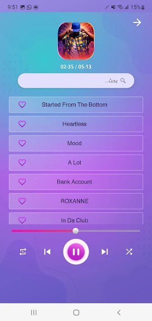 American Rap Music Offline Screenshot 2