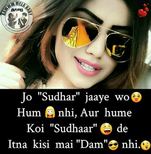 Girls Attitude Status & Shayari Screenshot 3
