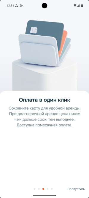 Просто место Screenshot 0