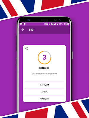Сәлем! English - ағылшын сөздерін тиімді үйреніңіз Screenshot 3