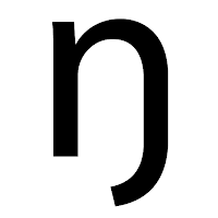 Tama Language Keyboard