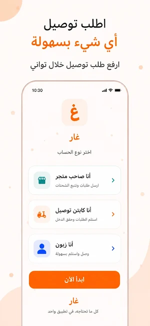 غار Screenshot 0