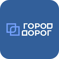 ГОРОД-ДОРОГ
