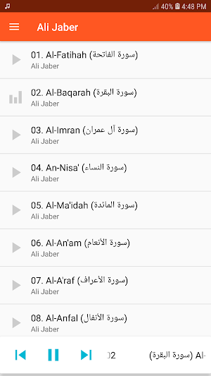 Ali Jaber Full Quran MP3 Screenshot 0
