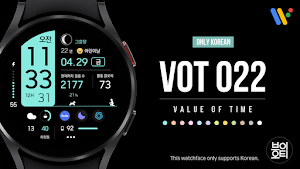 VOT Watch 022 Screenshot 0
