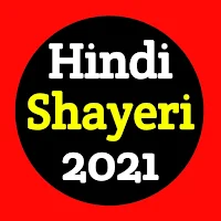 Hindi Shayari 2022