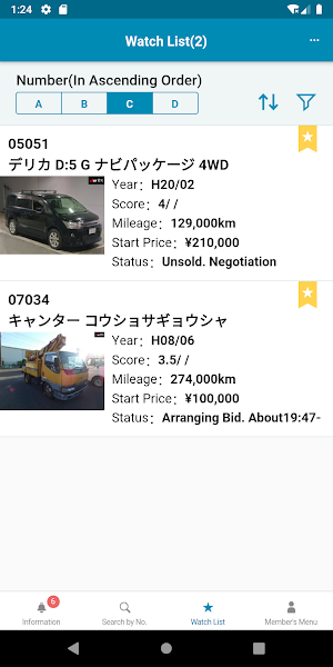 Ainess Navi Screenshot 2