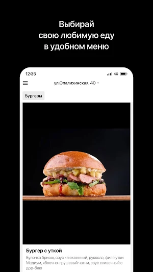 JUST BBQ  | Екатеринбург Screenshot 1