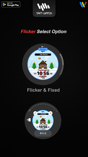 샘워치 Pixel A Christmas Screenshot 3