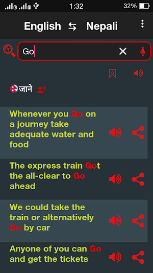 Nepali Dictionary Offline - नेपाली शब्दकोश screenshot 7