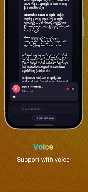 Bedin - ဗေဒင် AI Screenshot 2