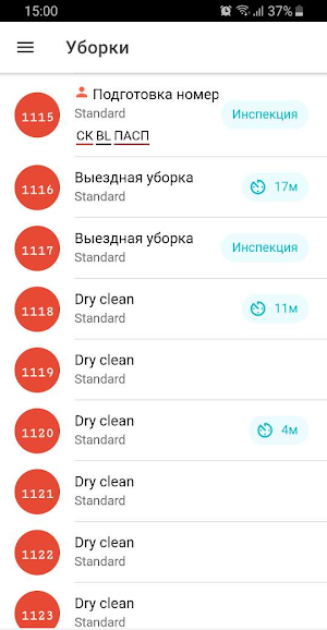 Logus Mobile Screenshot 3