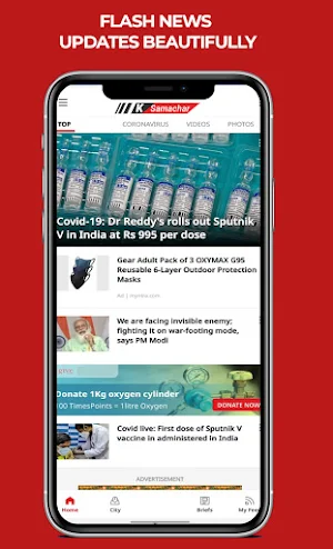 Ksamachar-Live News Portal Clone Screenshot 1