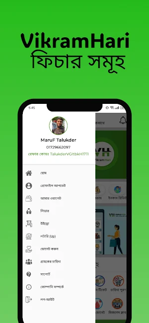 VikramHari - Business Platform Screenshot 2