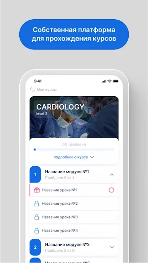 SYNAPSE I СИНАПС Screenshot 2