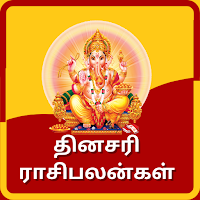 Astro Tamil Calender RasiPalan