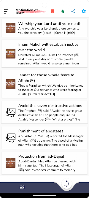 Motivation of Islam Screenshot 1