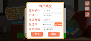 智有趣 Screenshot 1