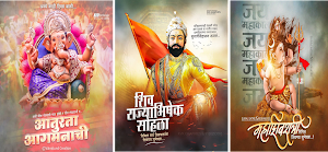 Marathi Festival Banners - Latest HD Banners Screenshot 0