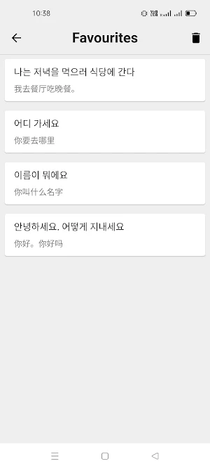 Korean To Chinese Translator Screenshot 3