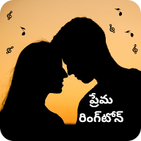 Telugu Love Ringtones 2023
