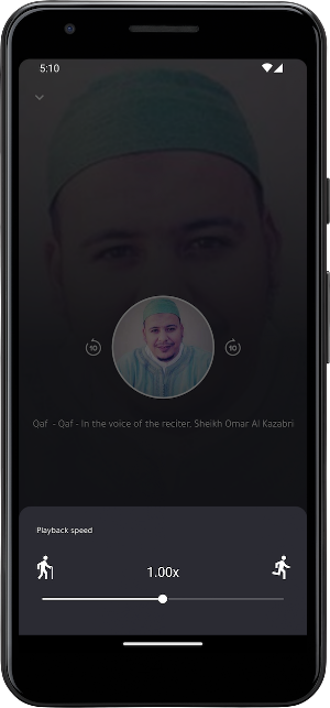 Omar Al Kazabri Quraan offline Screenshot 3