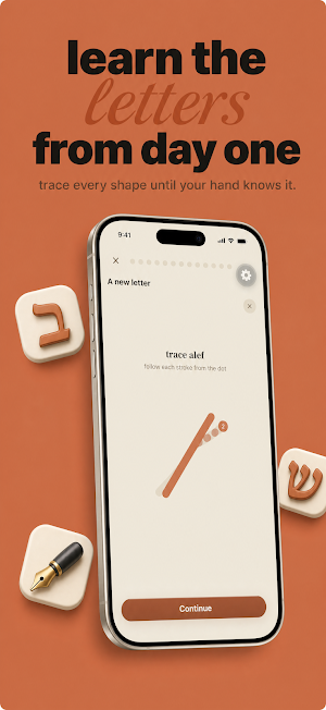 Ulpan by baba Screenshot 1