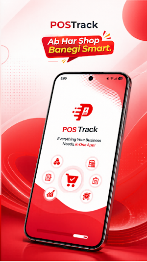 POS Track (POS Billing System) Screenshot 0