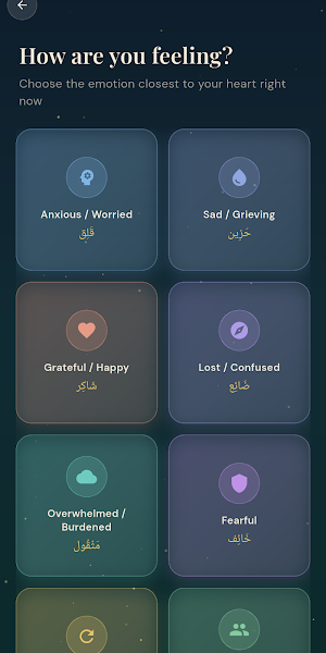 Sukoon: Quran for Your Mood Screenshot 1
