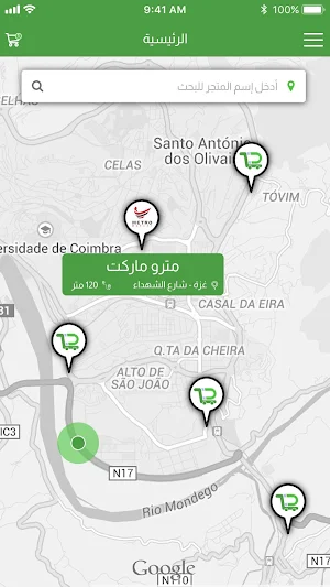 I Market Screenshot 3