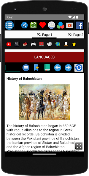Balochistan History / بلوچستان Screenshot 3