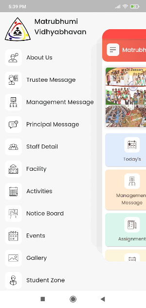 Matrubhumi Vidhyabhavan Screenshot 2