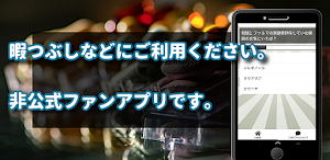 クイズ for 異世界薬局　アニメ検定ノベルアプリ Screenshot 3