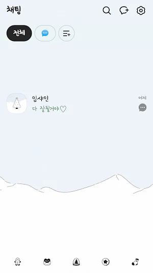 White Christmas smile theme Screenshot 3