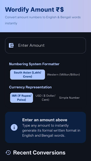 Amount in Words Screenshot 0