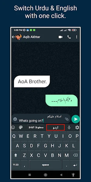 Urdu Keyboard Screenshot 1