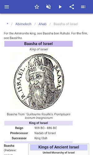 Kings of Israel Screenshot 3